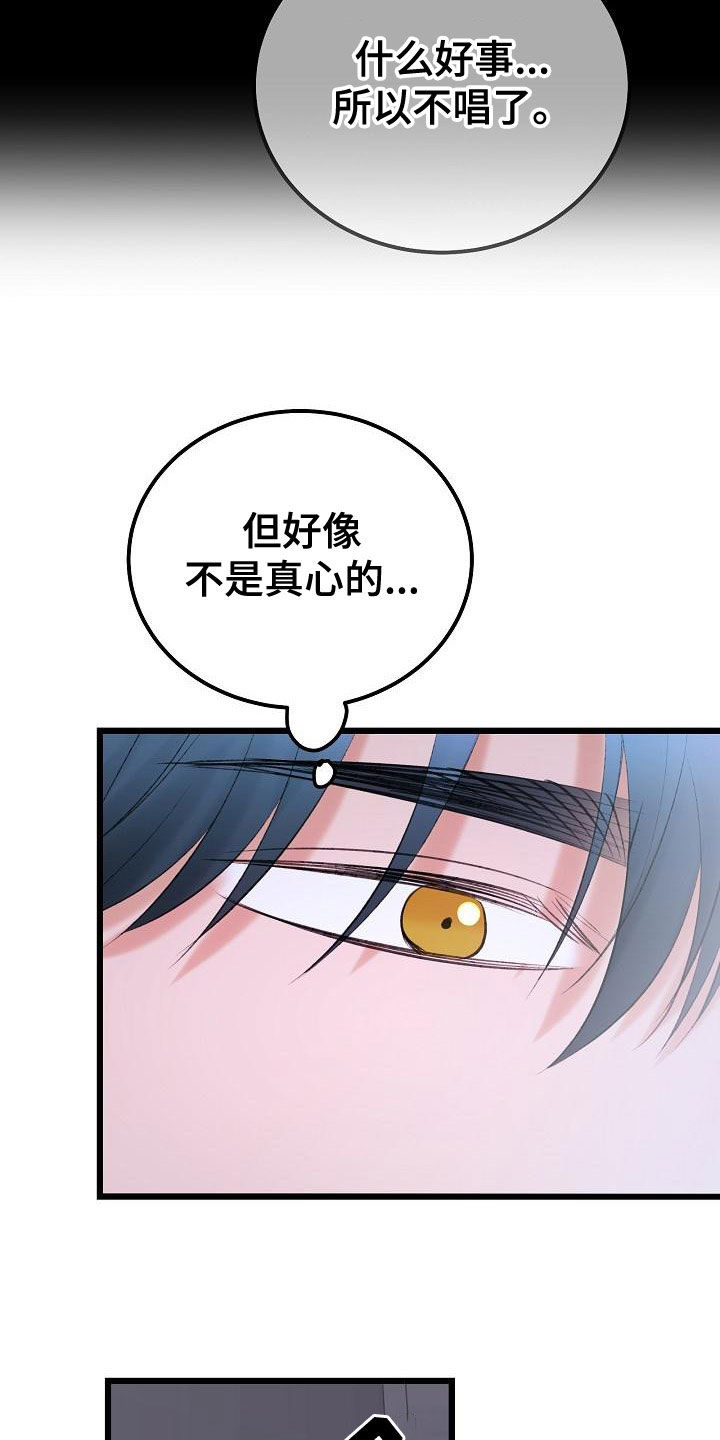 第61章：留在这里8