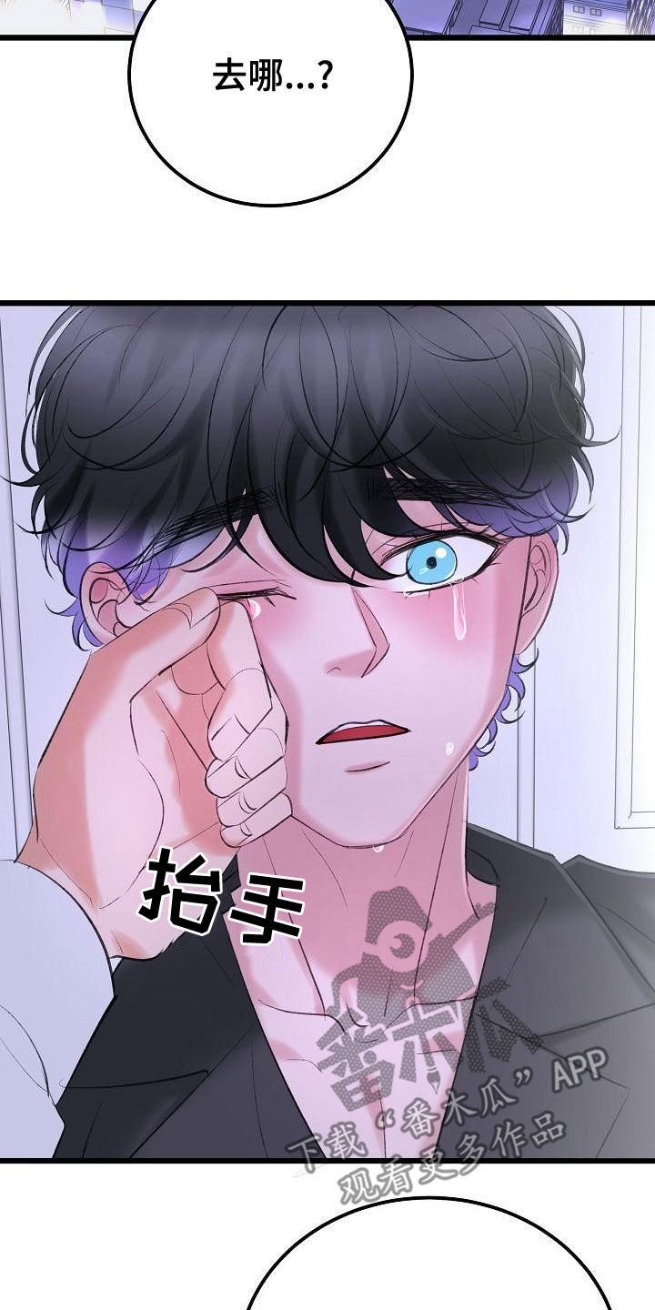 第61章：留在这里29