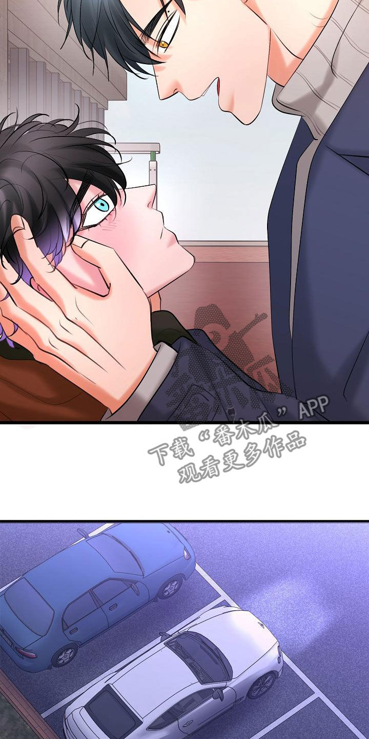 第63章：再等等9