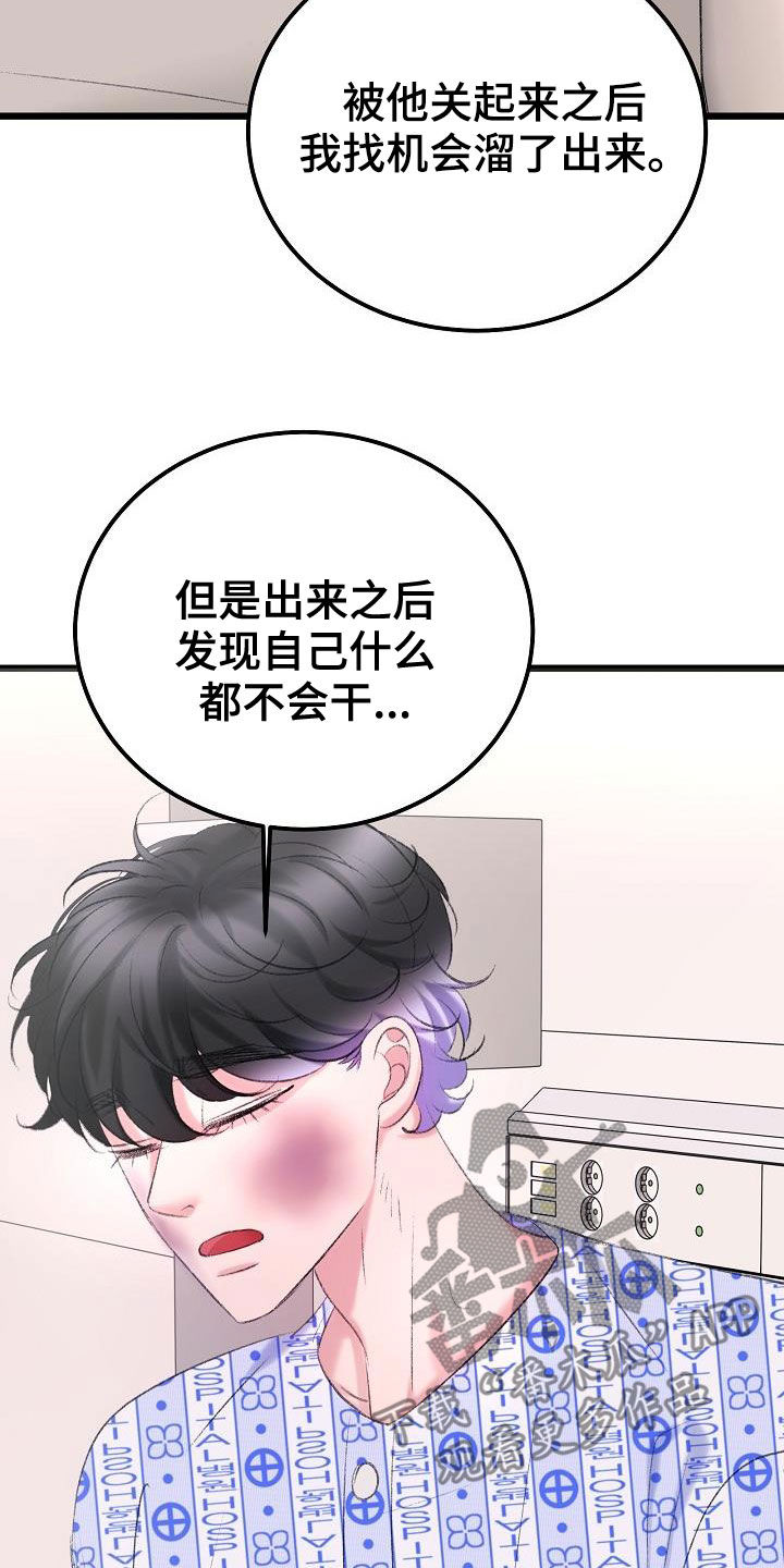 第48章：来我身边23