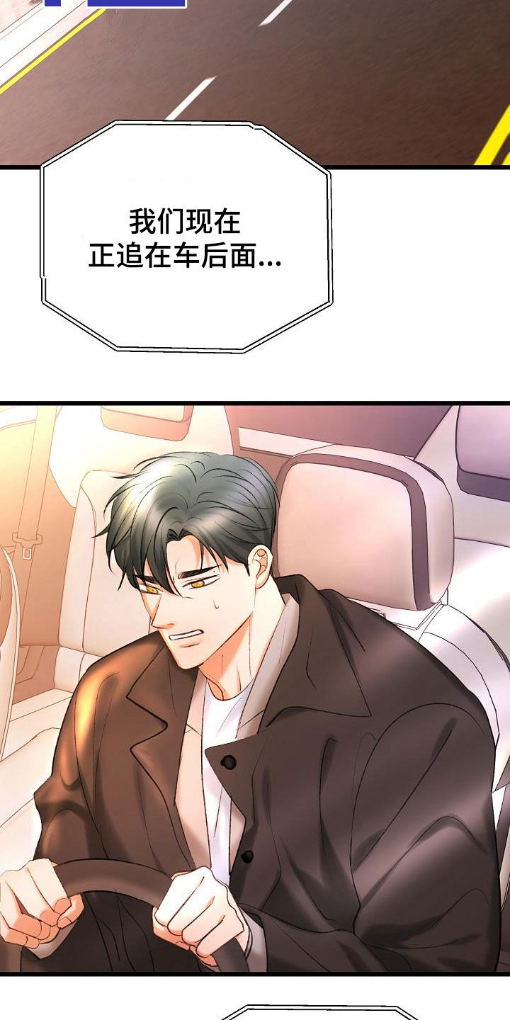 第64章：绑架22