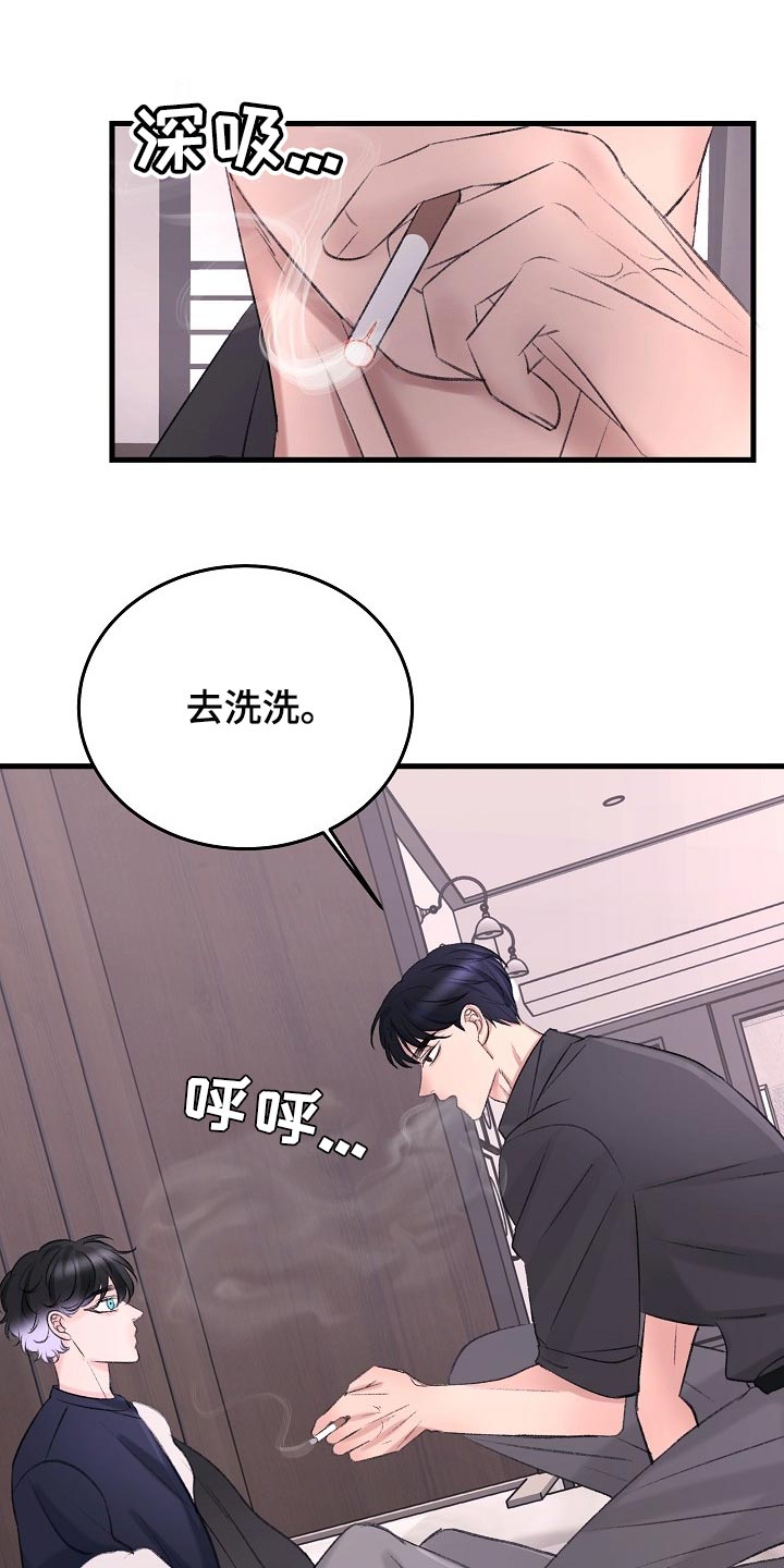 第28章：最后都会回到原点13