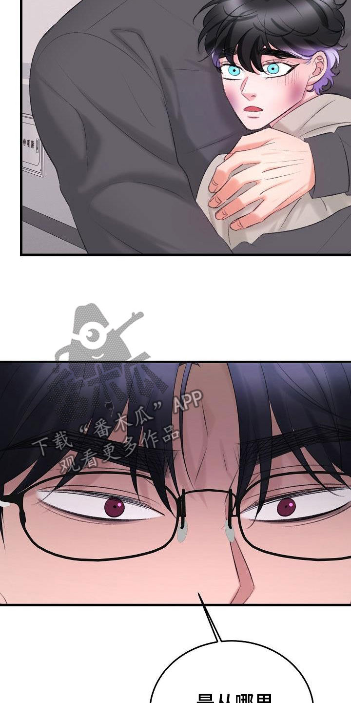 第43章：相争9