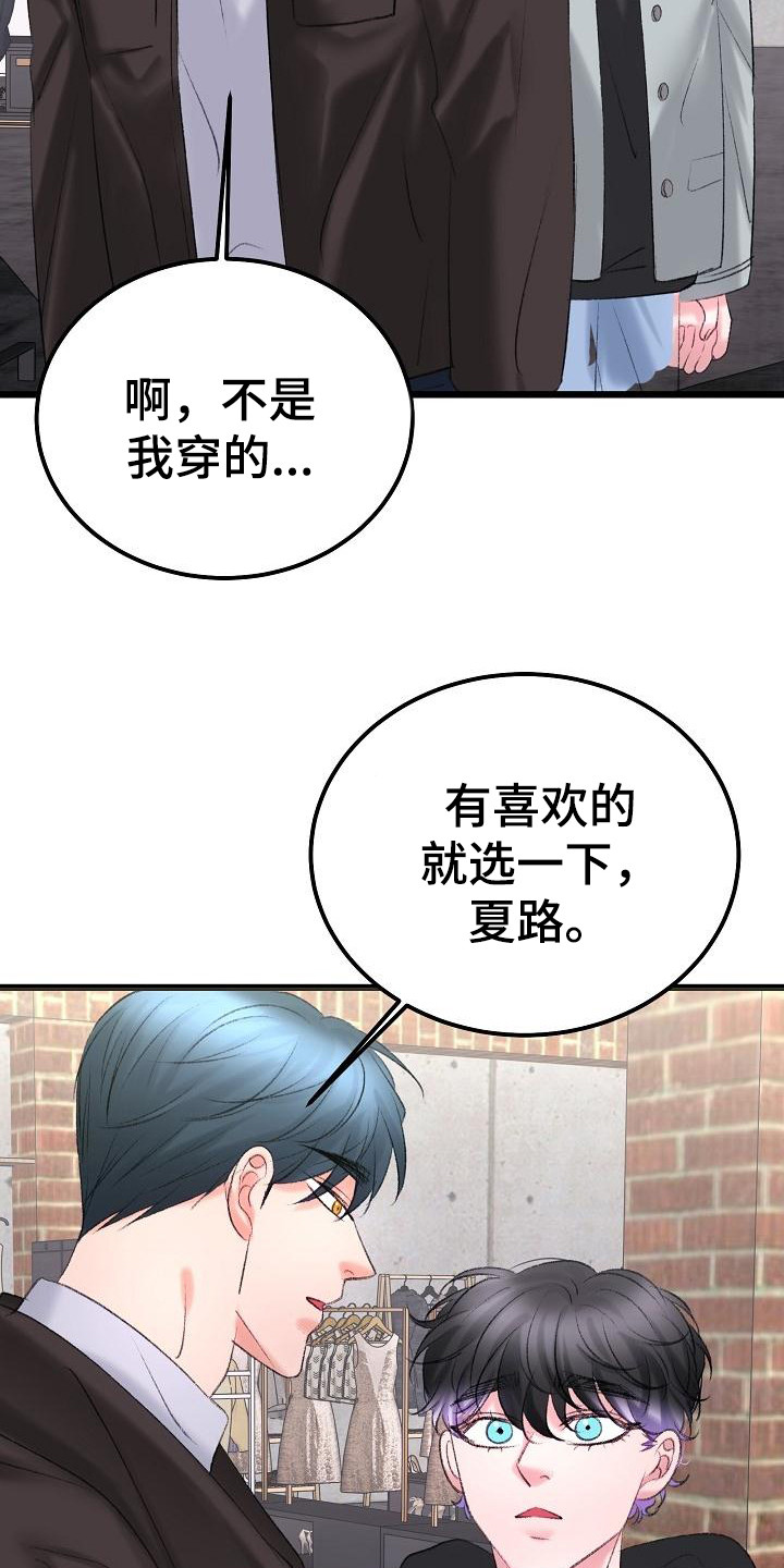 第53章：手机20
