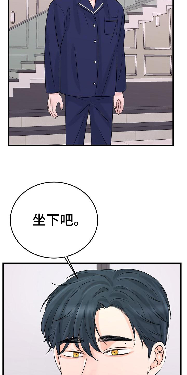 第15章：静养17