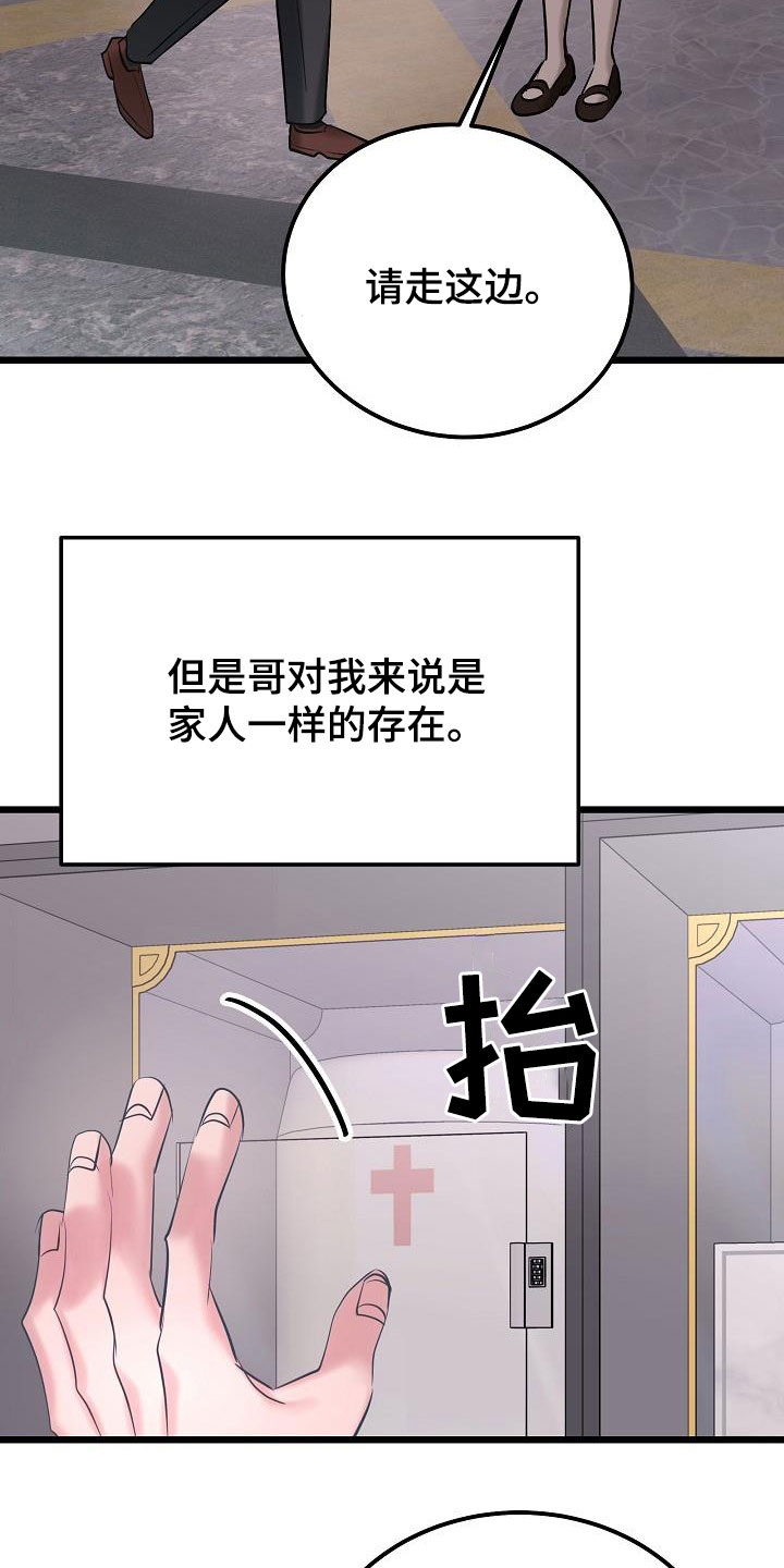 第69章：普通生活10