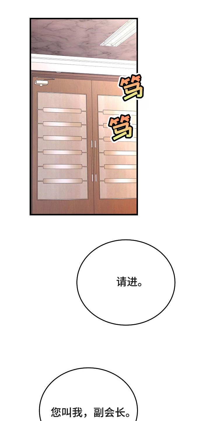 第31章：绝对不会错过你8