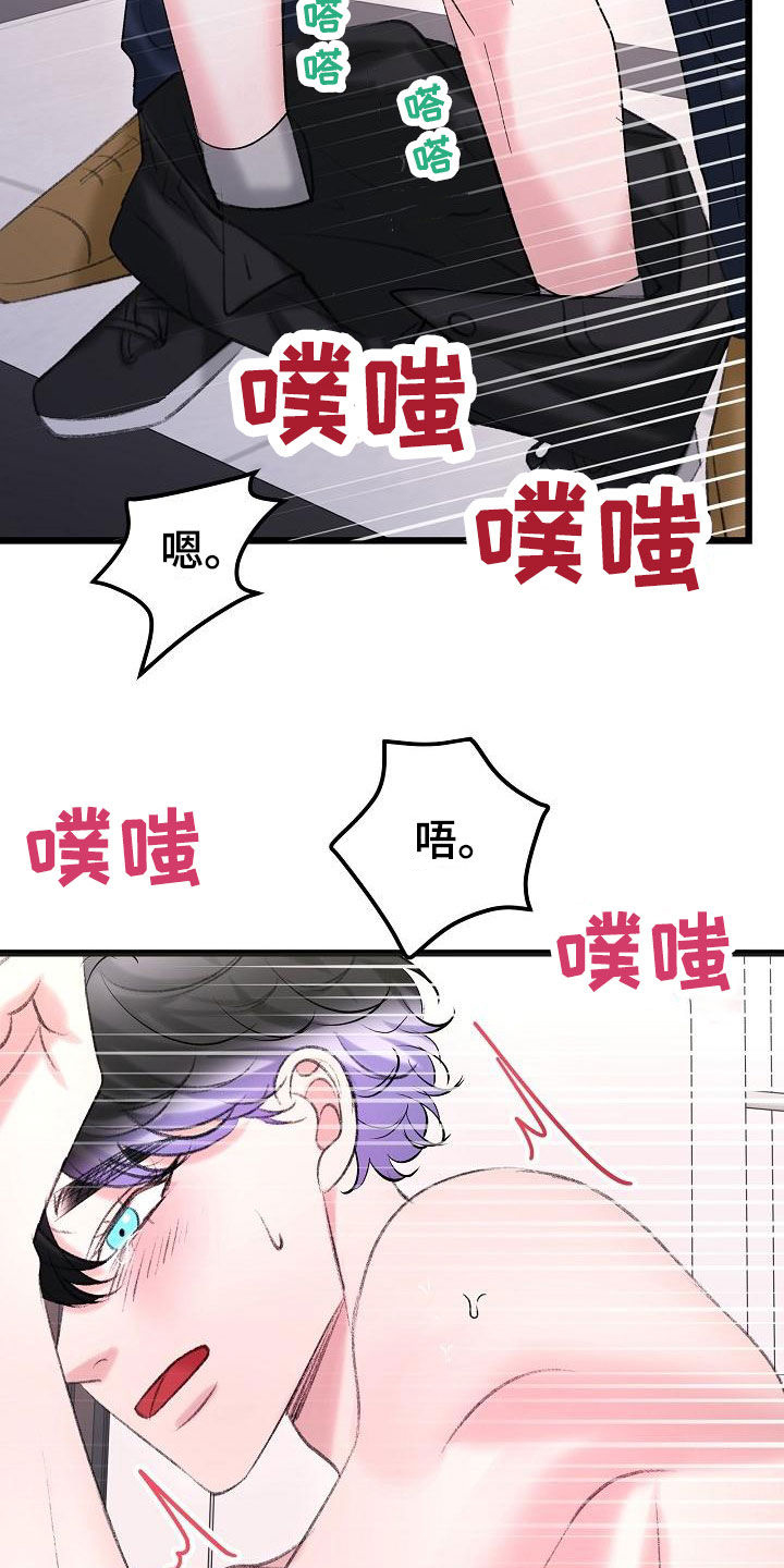 第57章：抓住我13