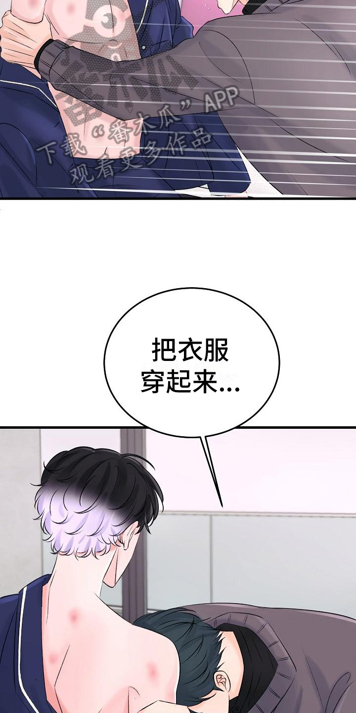 第18章：报答1