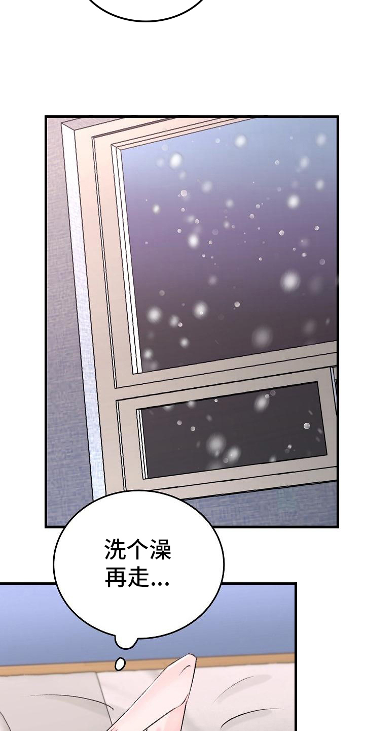 第10章：迷茫11