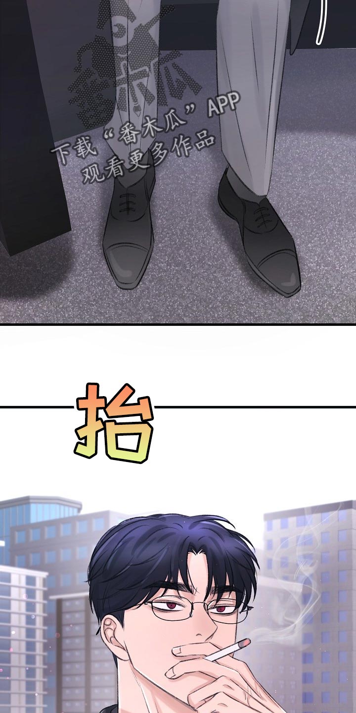第26章：拜托你留在这28