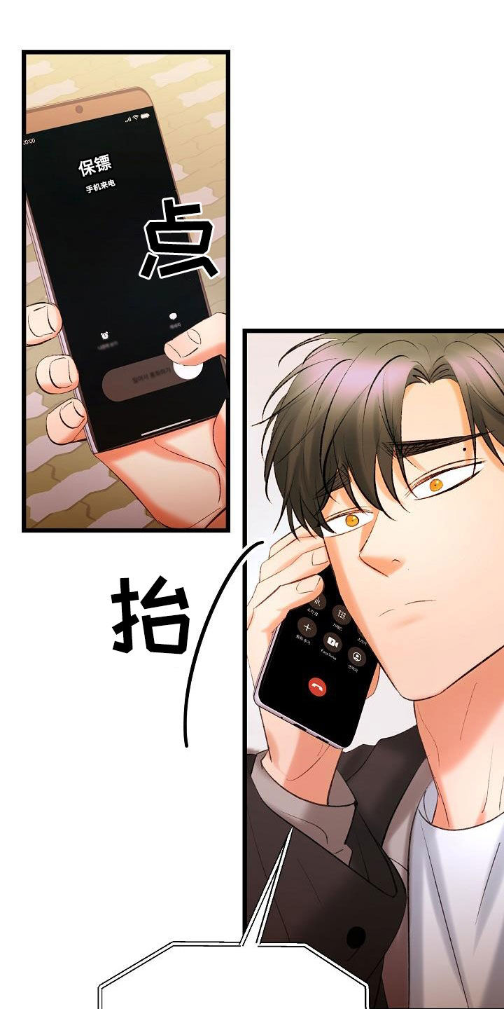 第64章：绑架20