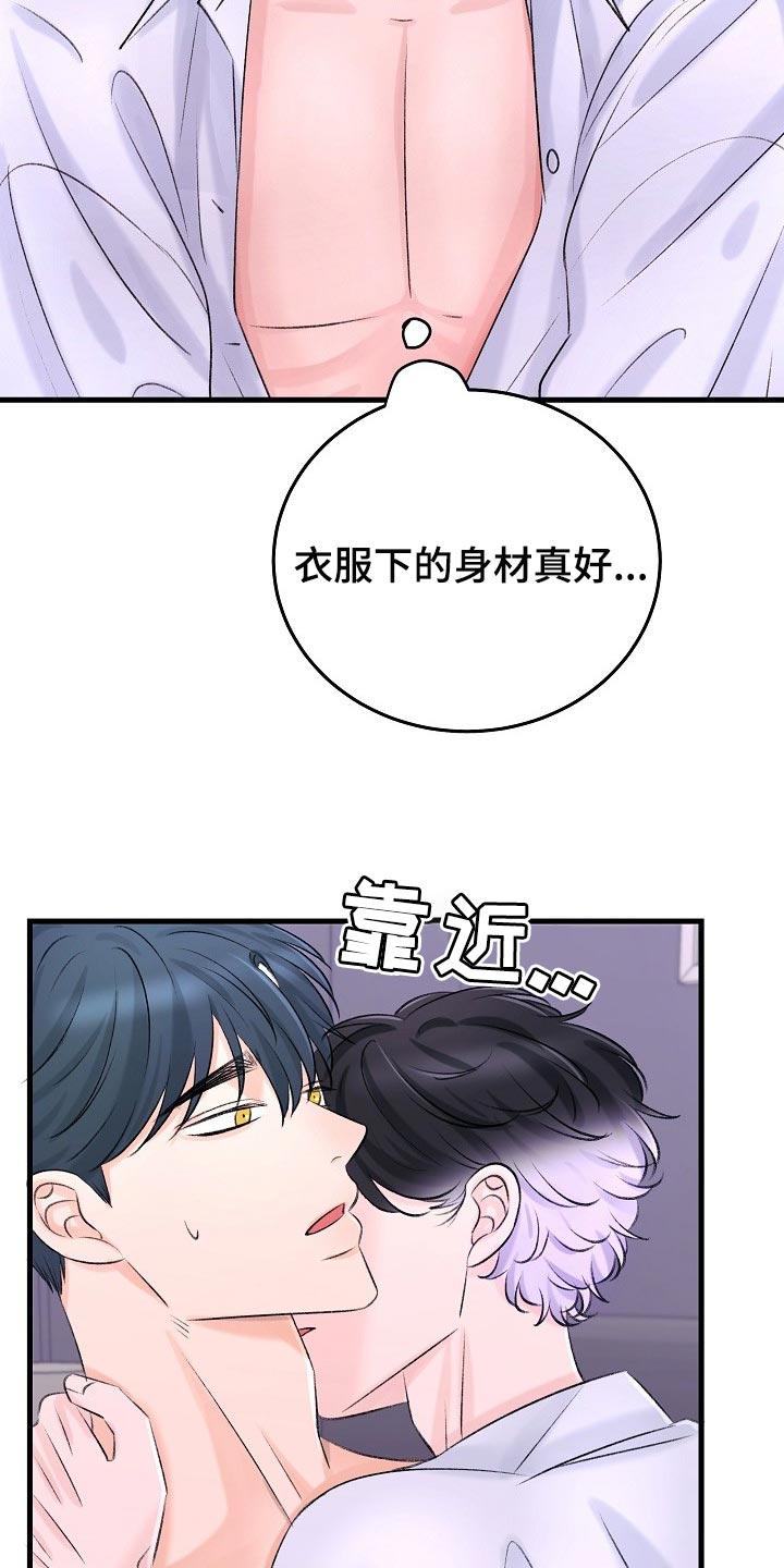 第23章：已经忍不住了22