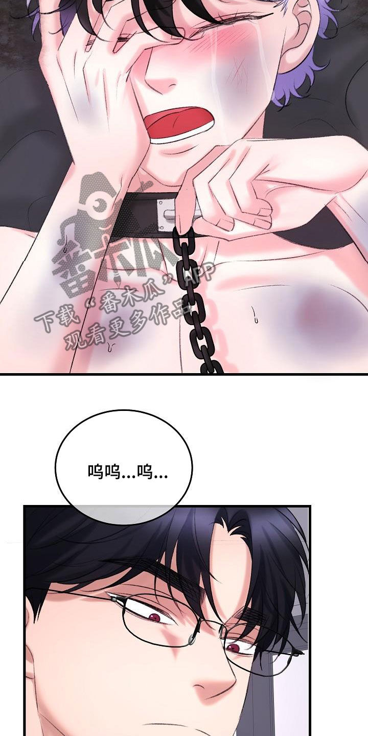 第39章：住手26