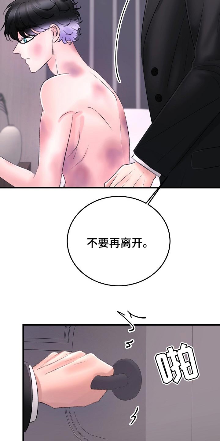 第32章：插翅难逃8