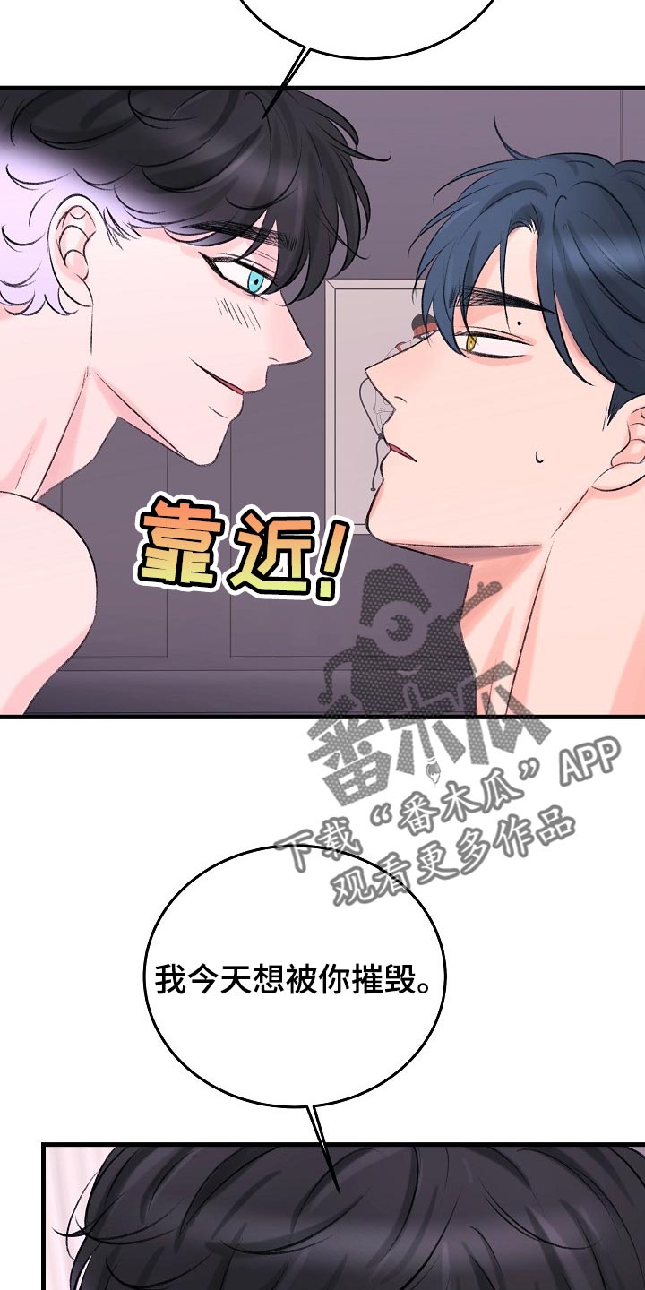 第25章：我明天一早就走13