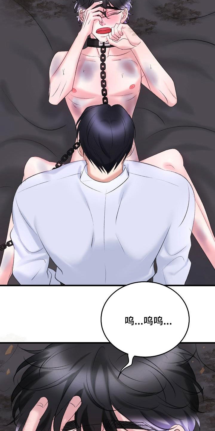 第39章：住手25