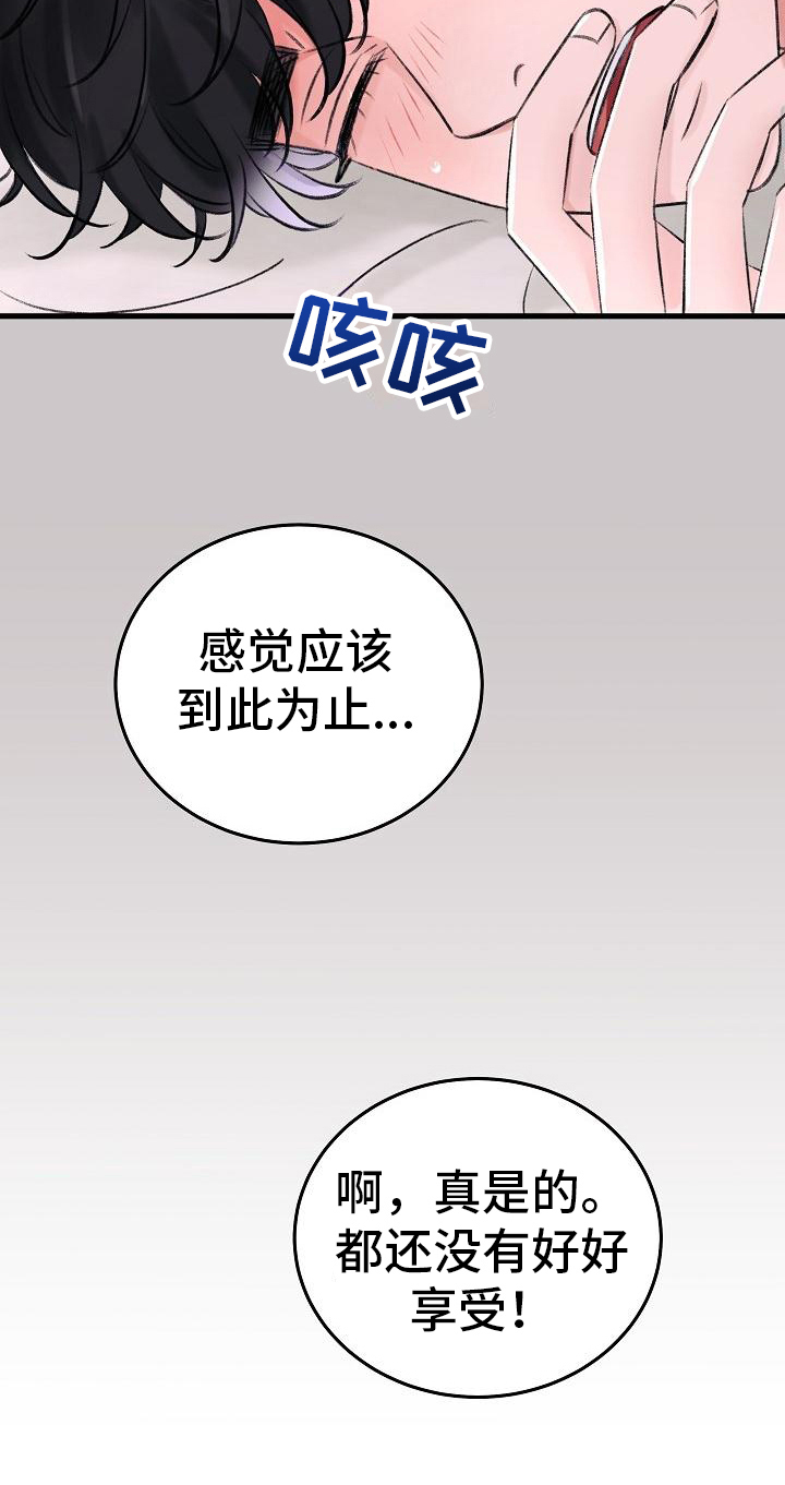 第9章：生病21