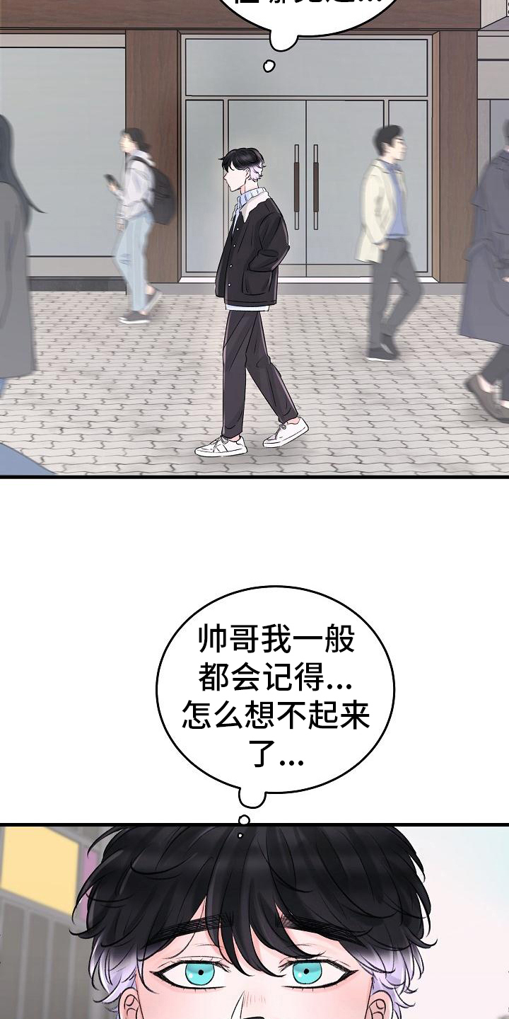 第7章：生意10