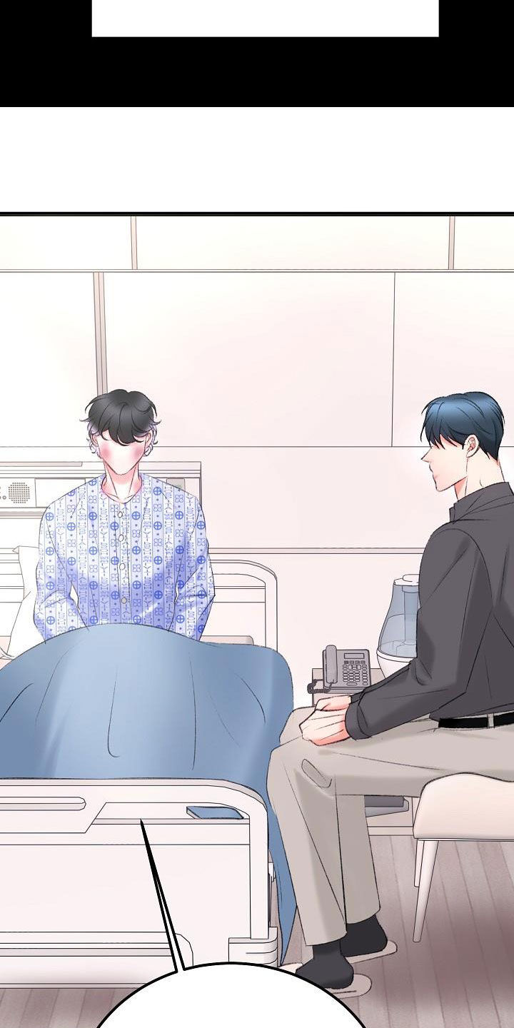 第48章：来我身边21