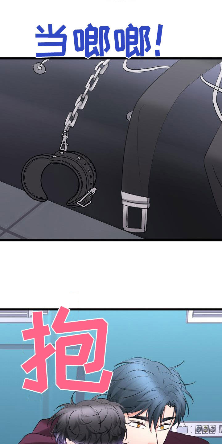 第66章：找到了25