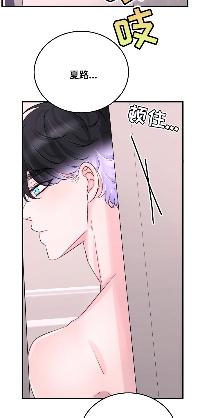 第25章：我明天一早就走26