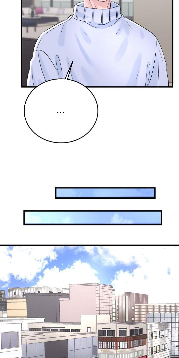 第7章：生意6