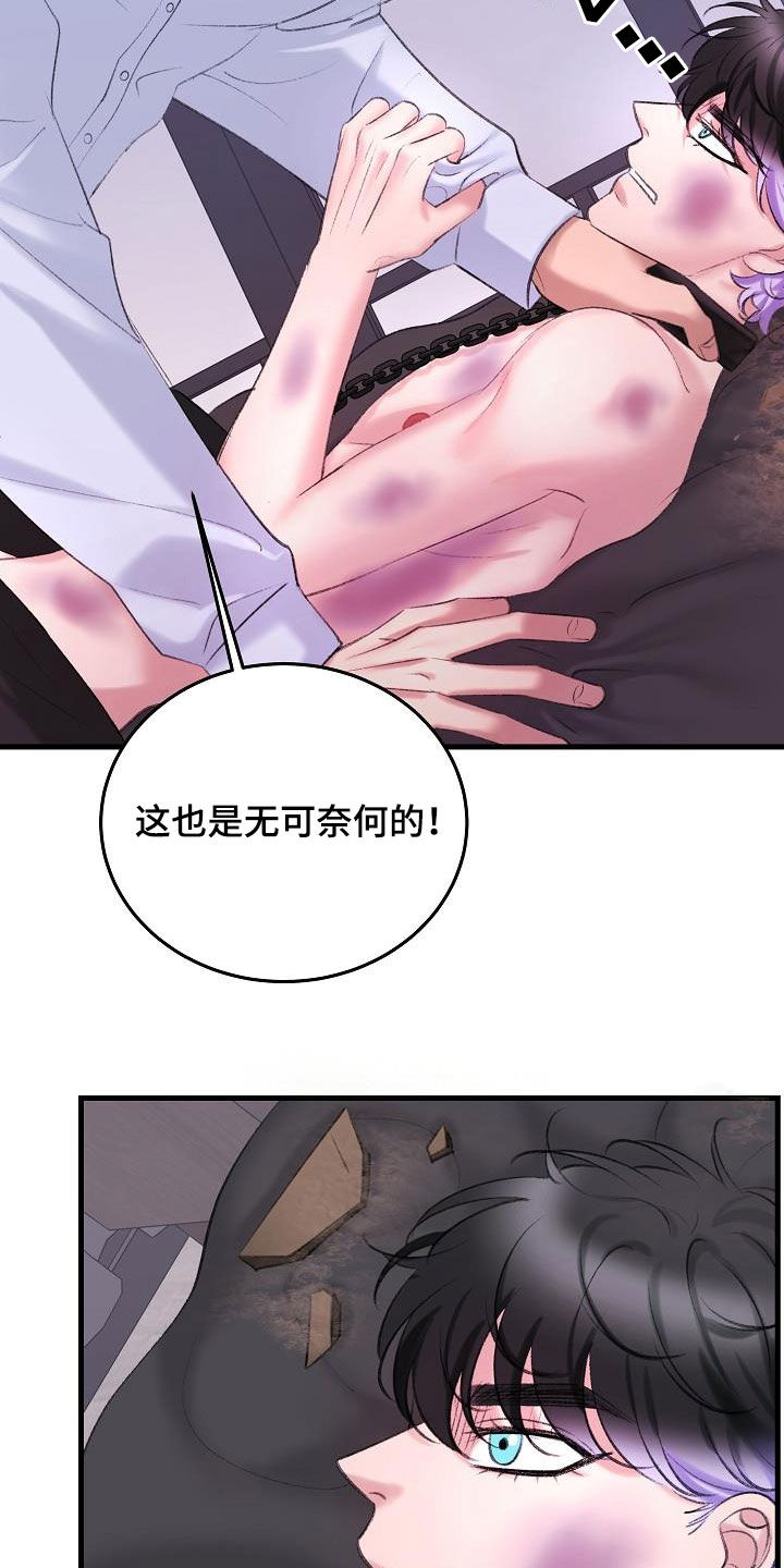 第39章：住手2