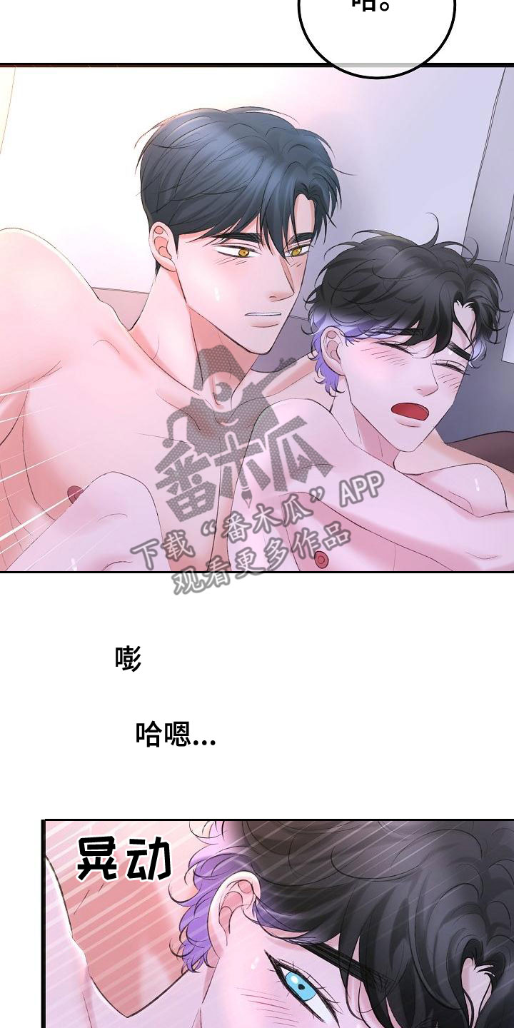 第58章：还没结束10