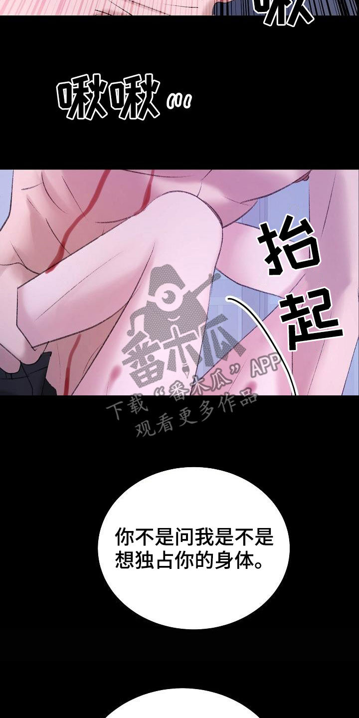 第46章：担心15