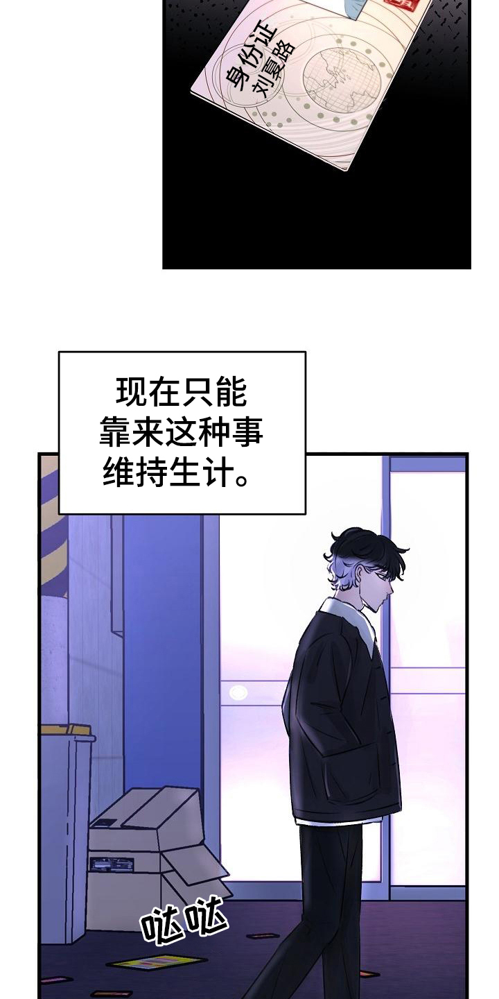 第1章：原因13