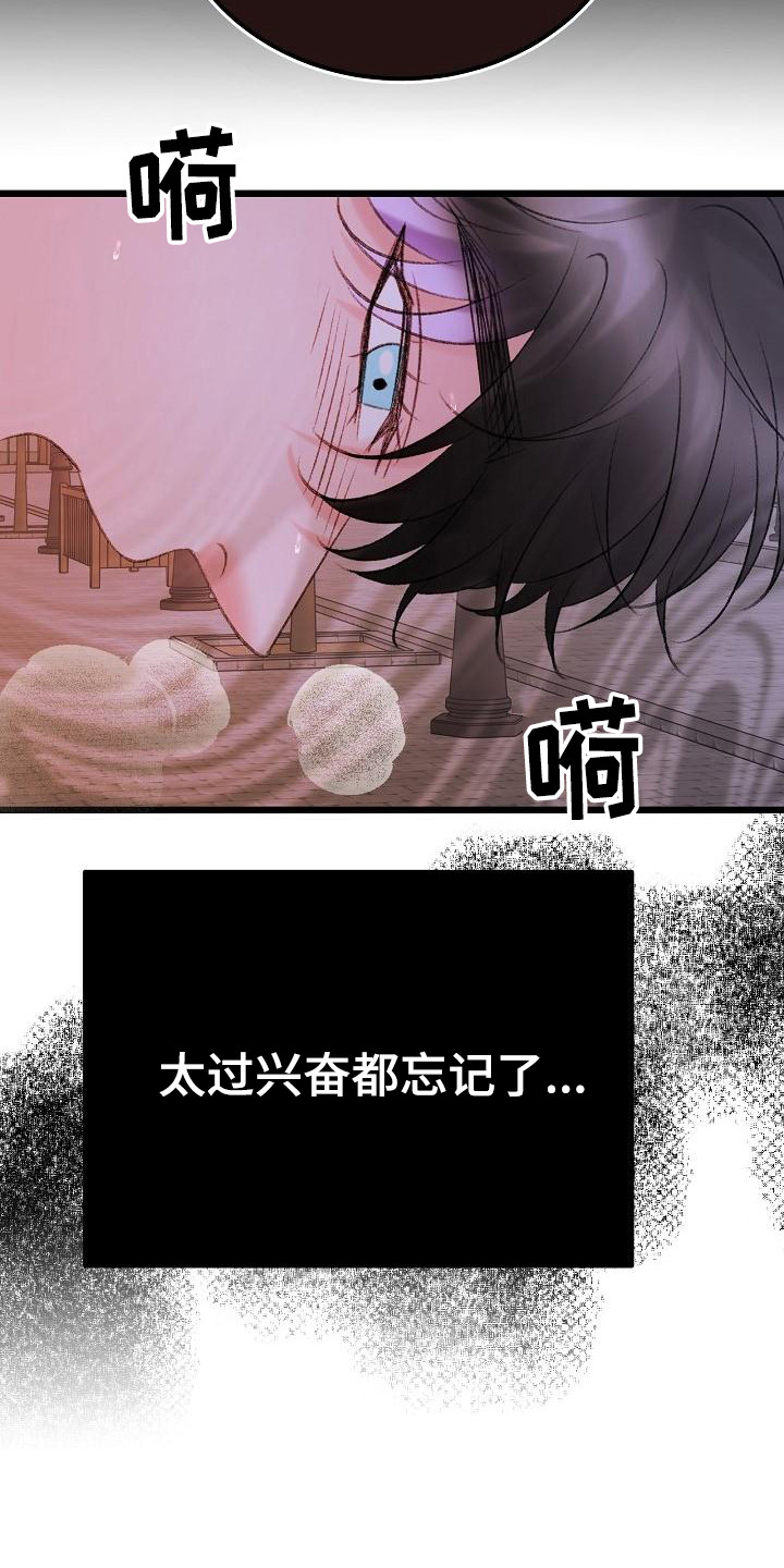 第55章：副作用发作11