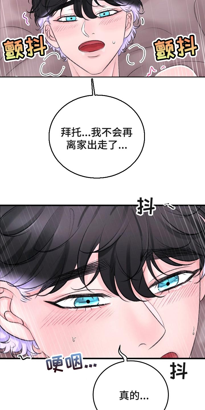第30章：指手画脚5