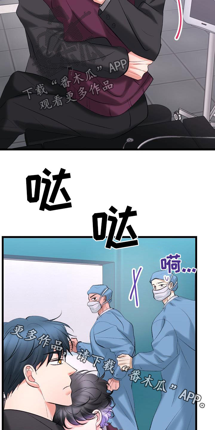 第66章：找到了28