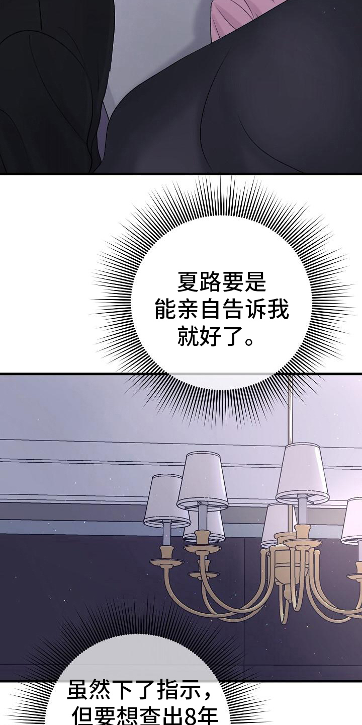 第20章：想法12