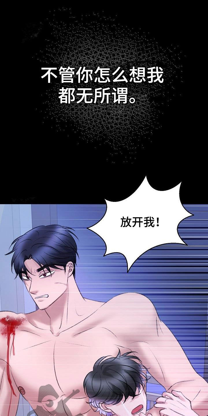 第46章：担心12