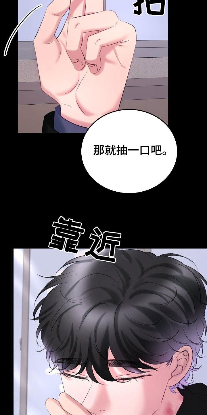 第41章：过去11