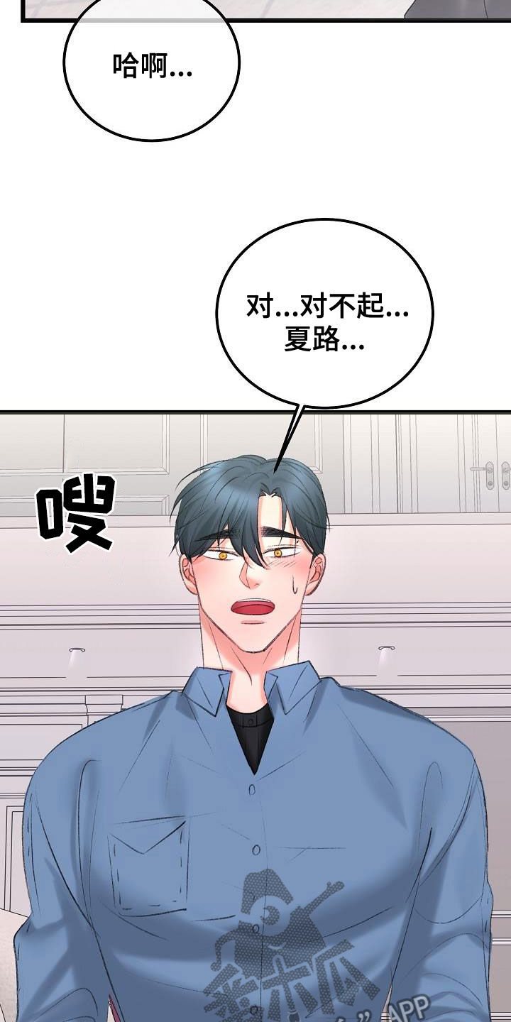 第50章：还不够20