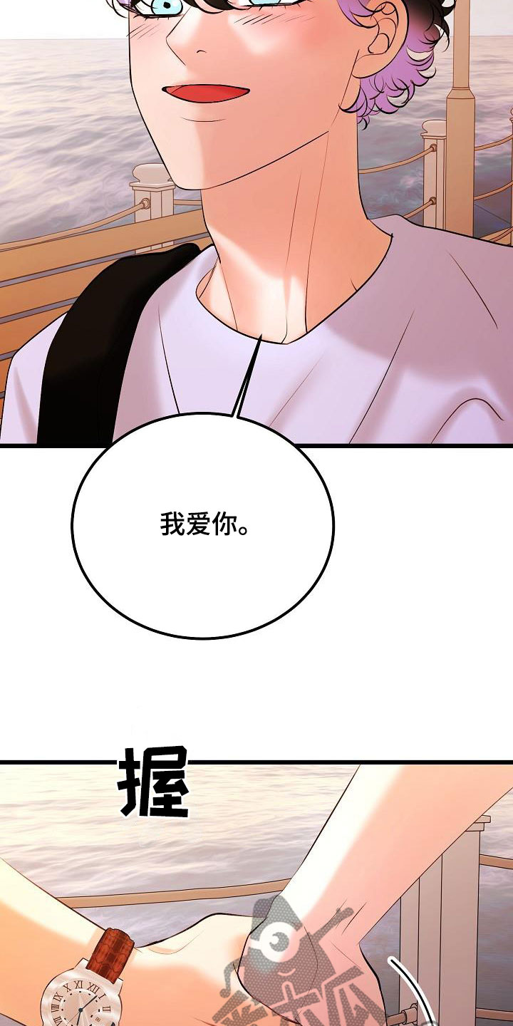 第69章：普通生活32