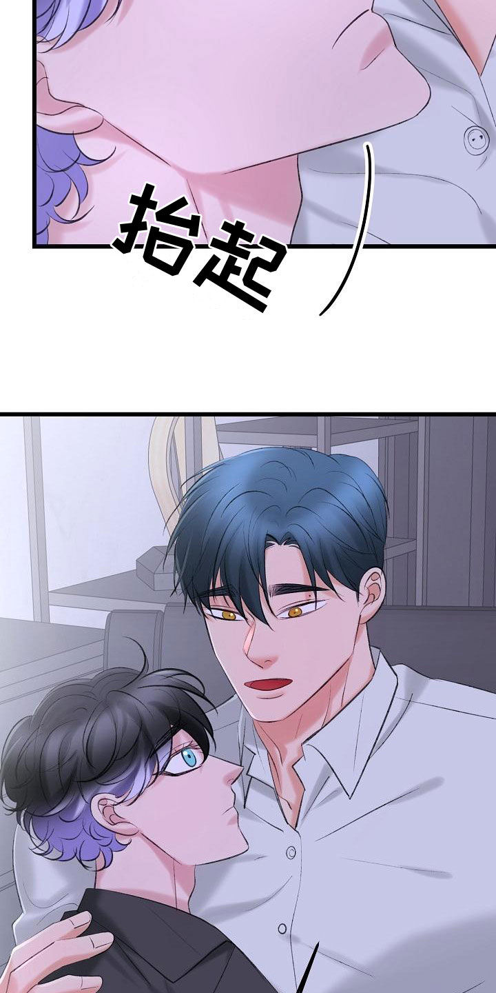 第61章：留在这里18