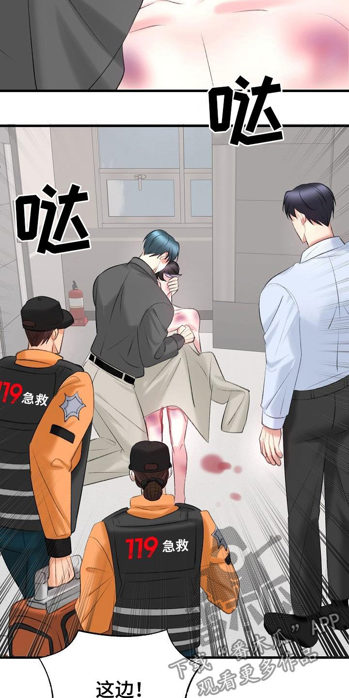 第44章：杀人犯5