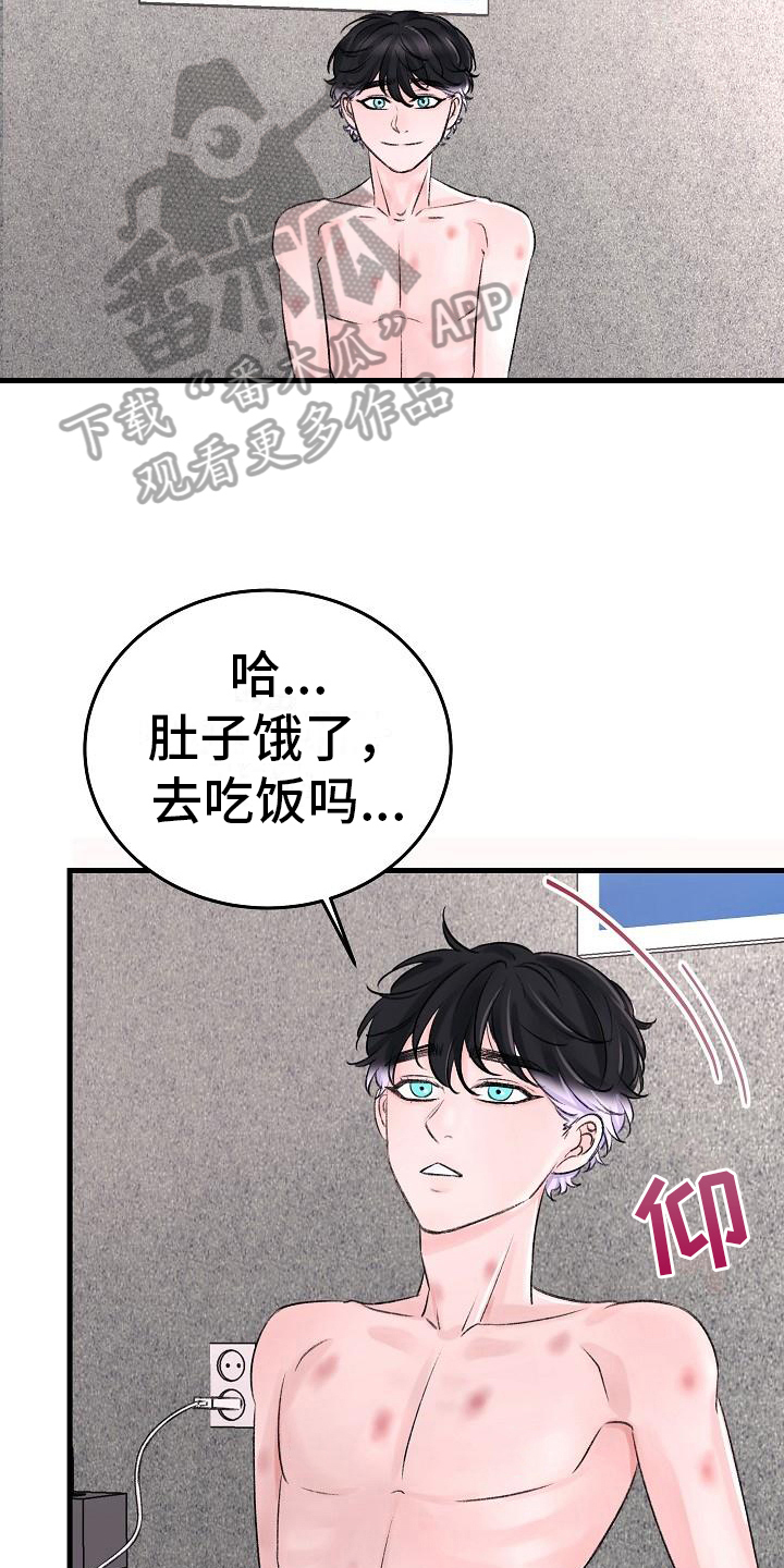 第8章：调查9