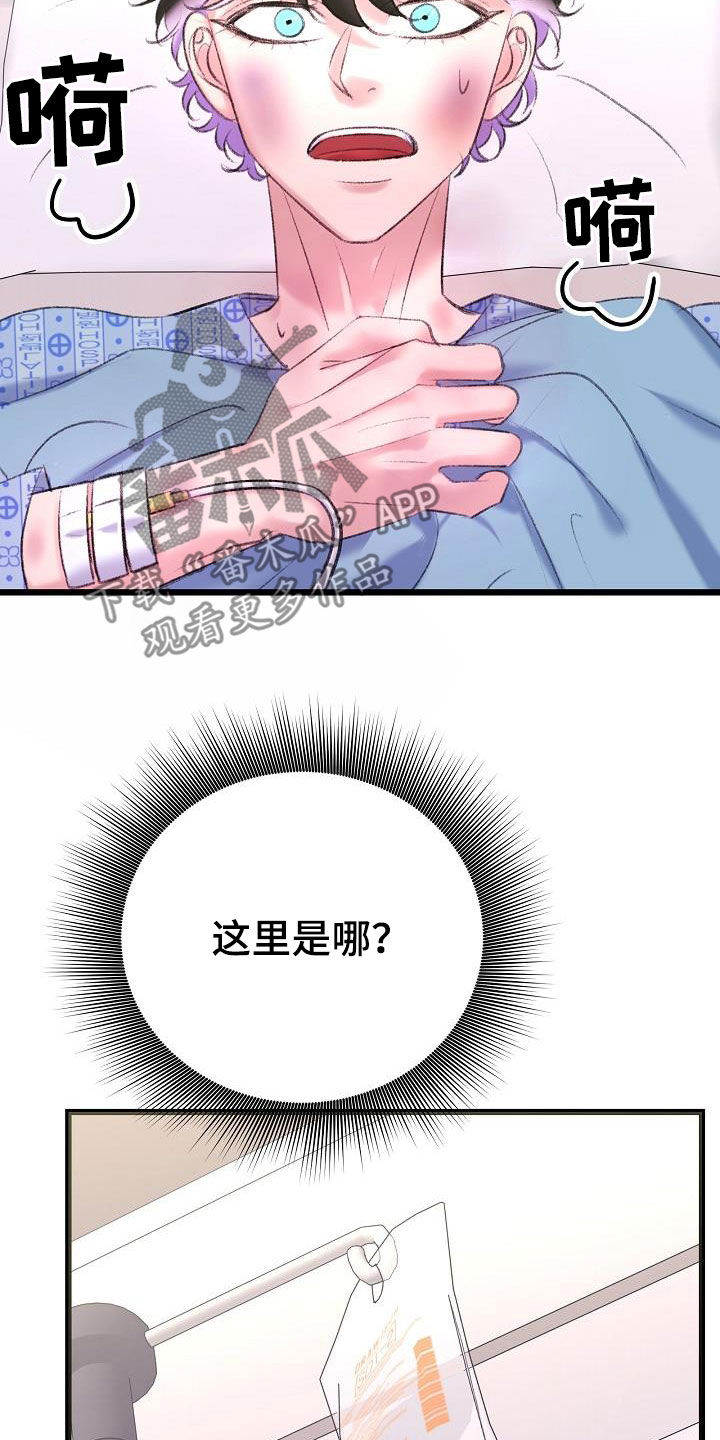 第46章：担心18