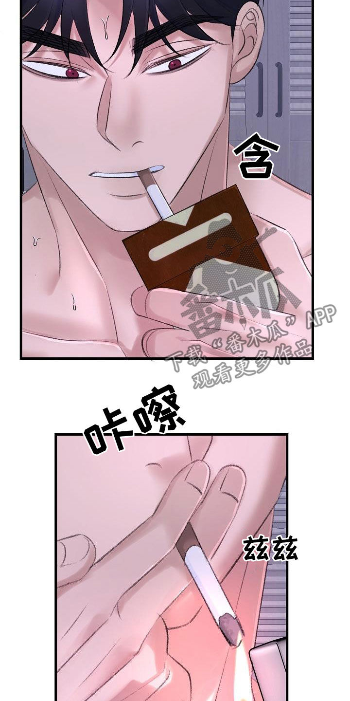 第34章：比他厉害24