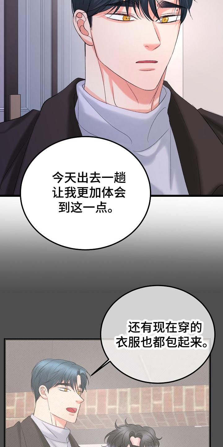 第56章：我喜欢你7