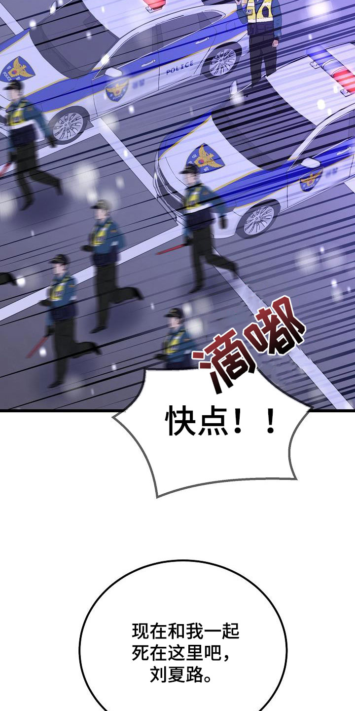 第68章：了结1