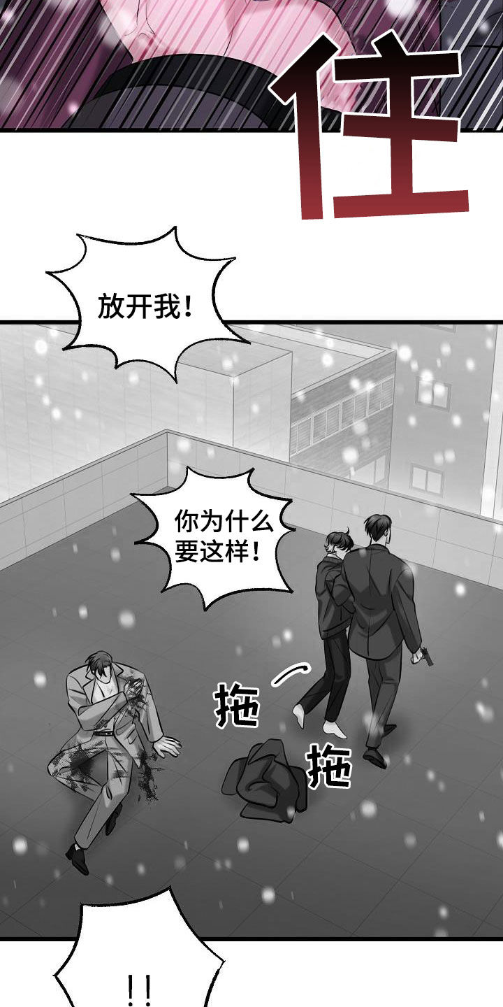 第67章：枪击24
