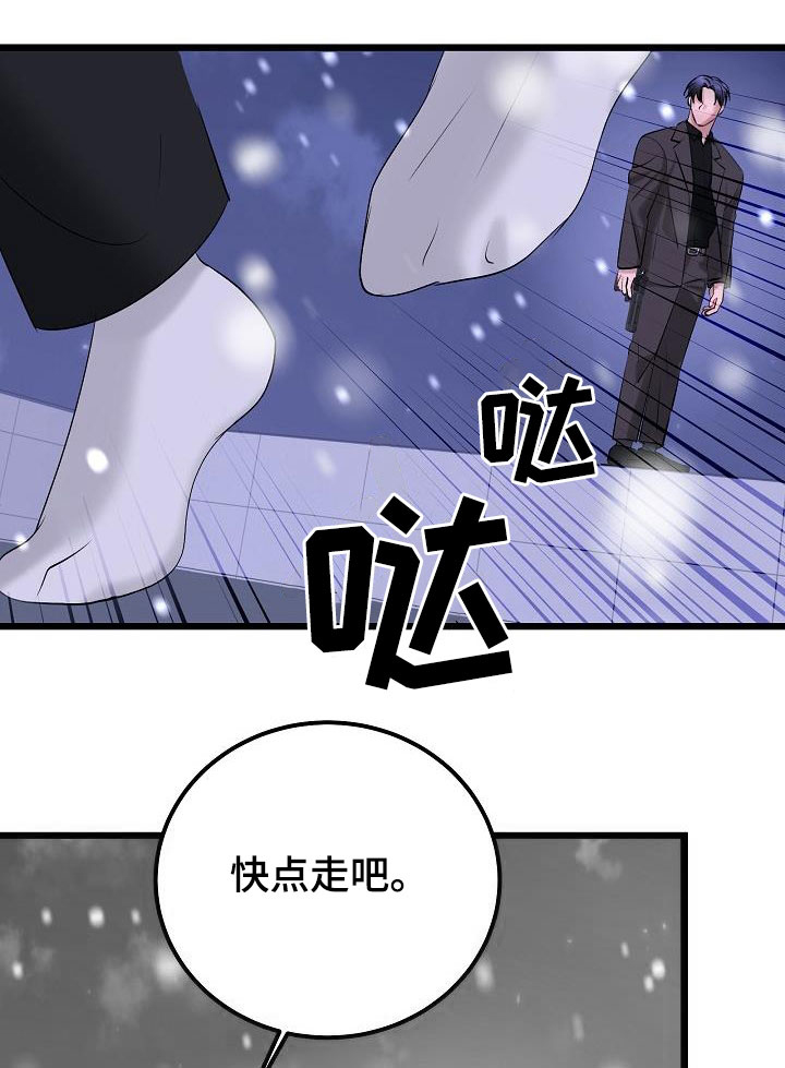 第68章：了结23