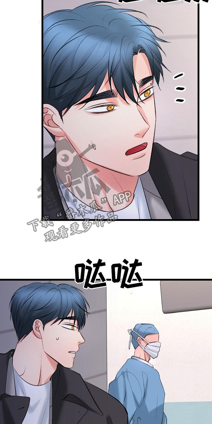 第66章：找到了5