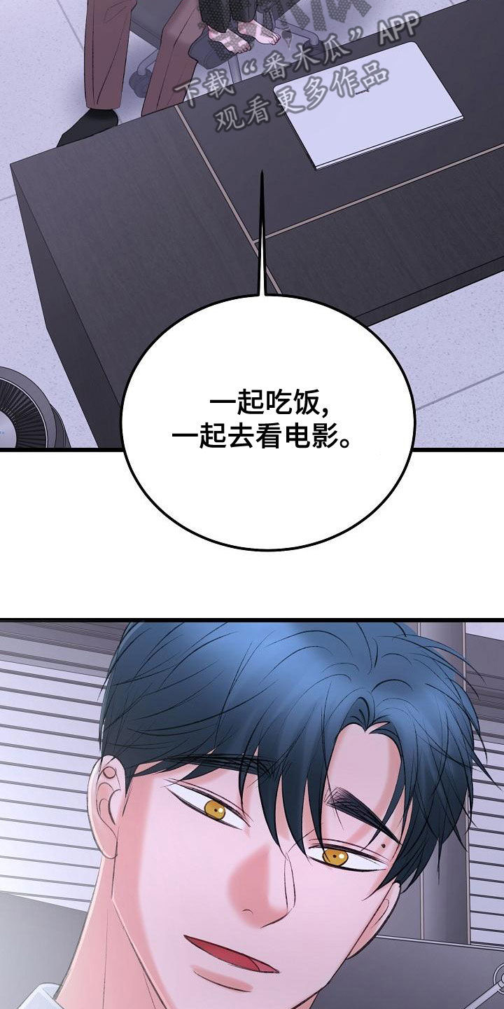 第61章：留在这里20